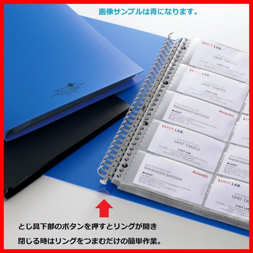 リヒトラブ 名刺ファイル ポケット交換式 A4S 30穴 300名 黒 A5042-24 - メルカリ