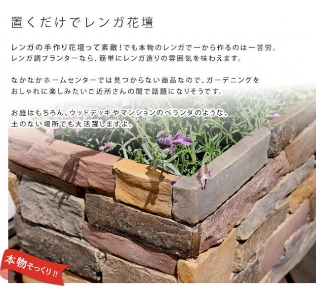 おしゃれ 長方形