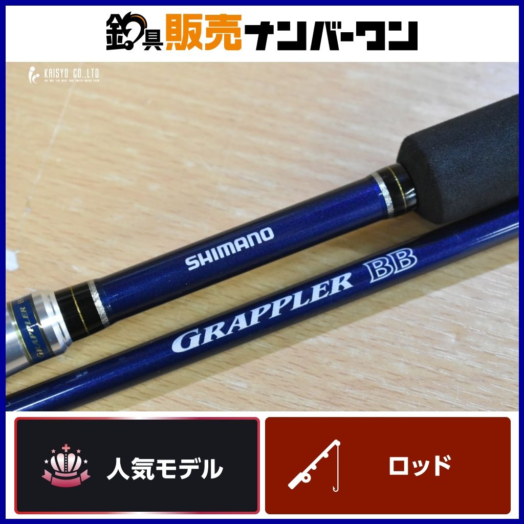 SHIMANO - シマノ グラップラー s632 極美品 19 グラップラー LJ S632 – フィッシングマックス WEBSHOP