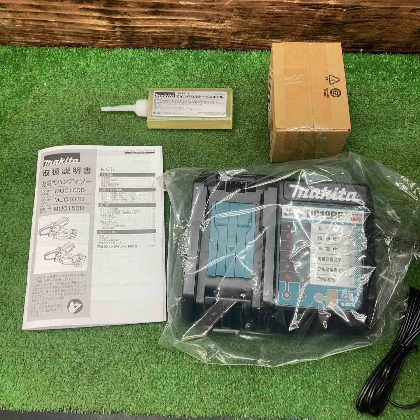 MUC150DRG 川越店