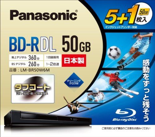 パナソニック 録画用2倍速BD片面2層50