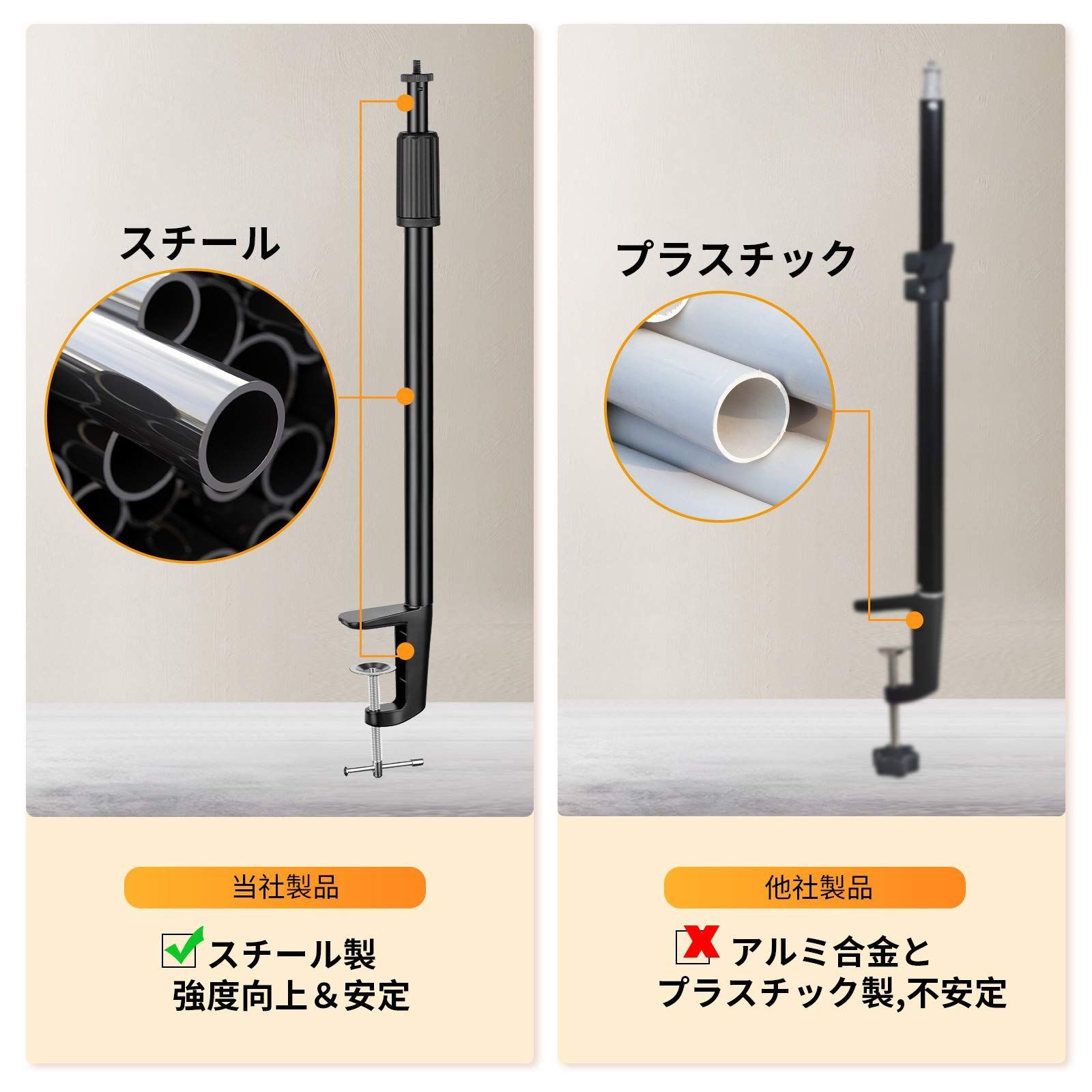 アームスタンド
