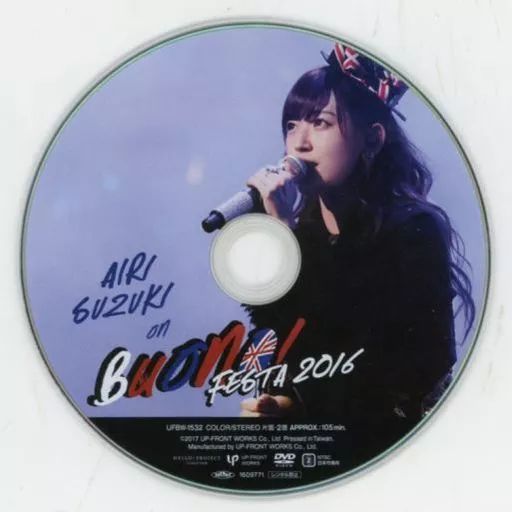 邦楽DVD　鈴木愛理 / AIRI SUZUKI on Buono! FESTA2016 中古】邦楽DVD 鈴木愛理 / AIRI SUZUKI on Buono! FESTA2016