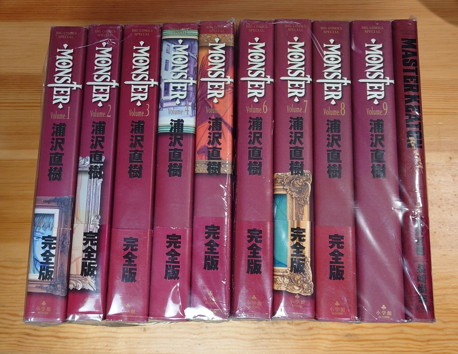 安い，定番人気 MONSTER モンスター 浦沢直樹 全巻セット 漫画
