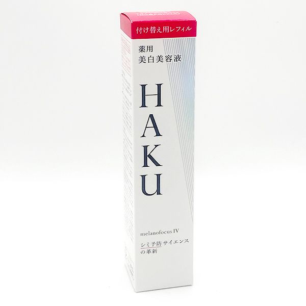 HAKU melanofocus IV 美白美容液 HAKU】薬用 美白美容液