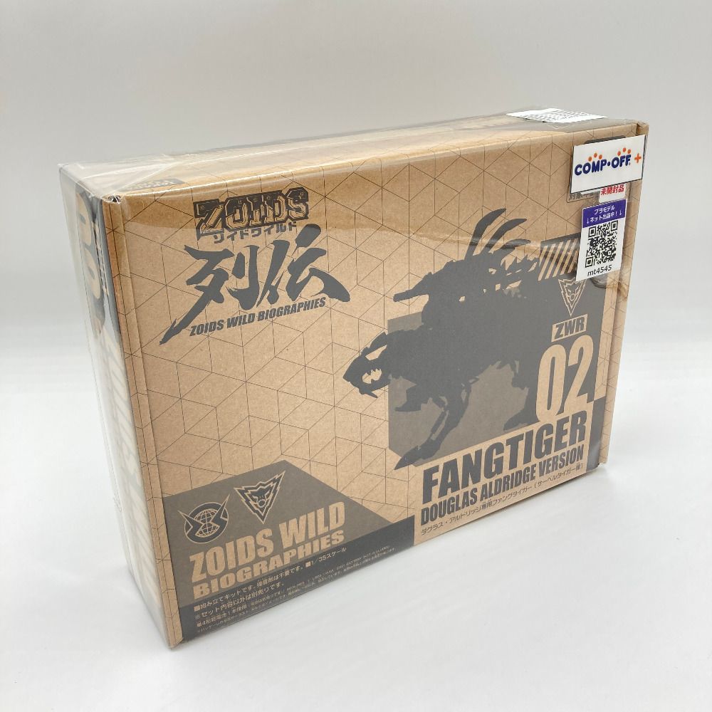 ダグラス アルドリッジ ファングタイガー ZOIDS ゾイドワイルド列伝 タカラトミーモール タカラトミー プラモデル 未組立品