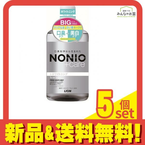 NONIO(ノニオ)プラス ホワイトニング デンタルリンス 液体歯磨き 本体ボトル 1000mL 5個セット まとめ売り