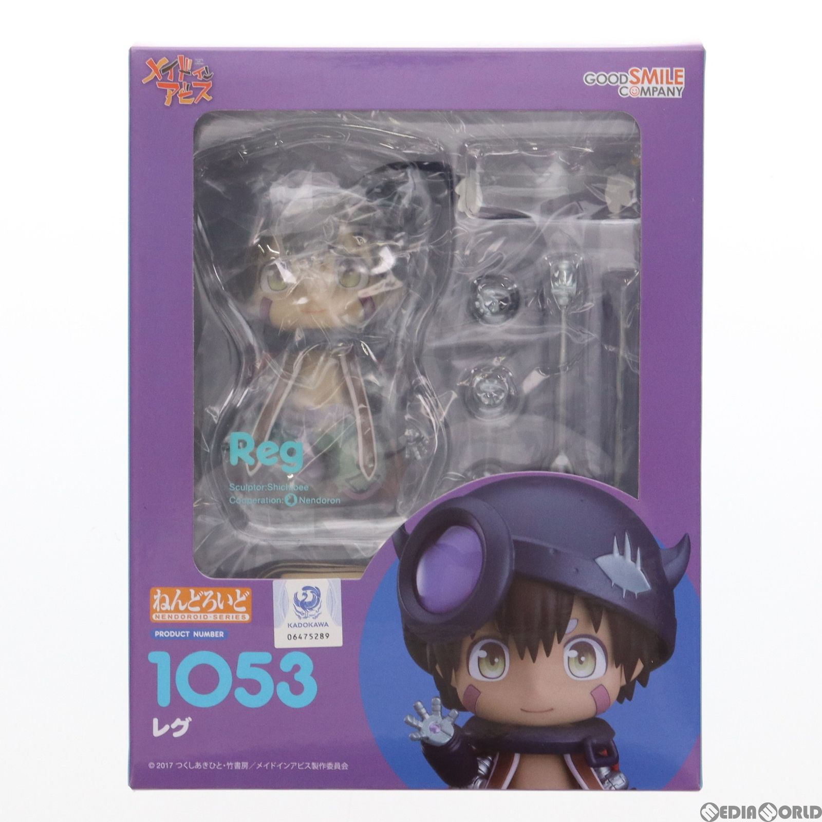 GOOD SMILE COMPANY - ねんどろいど 1053 レグ メイドインアビス 完成品 可動フィギュア グッドスマイルカンパニー GOOD SMILE COMPANY - (再販) ねんどろいど 1053 レグ メイド