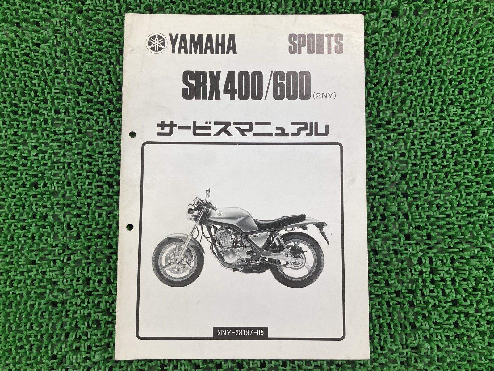 SRX600 パーツリスト 2版 ヤマハ 正規 中古 バイク 整備書 3SX1 3SX