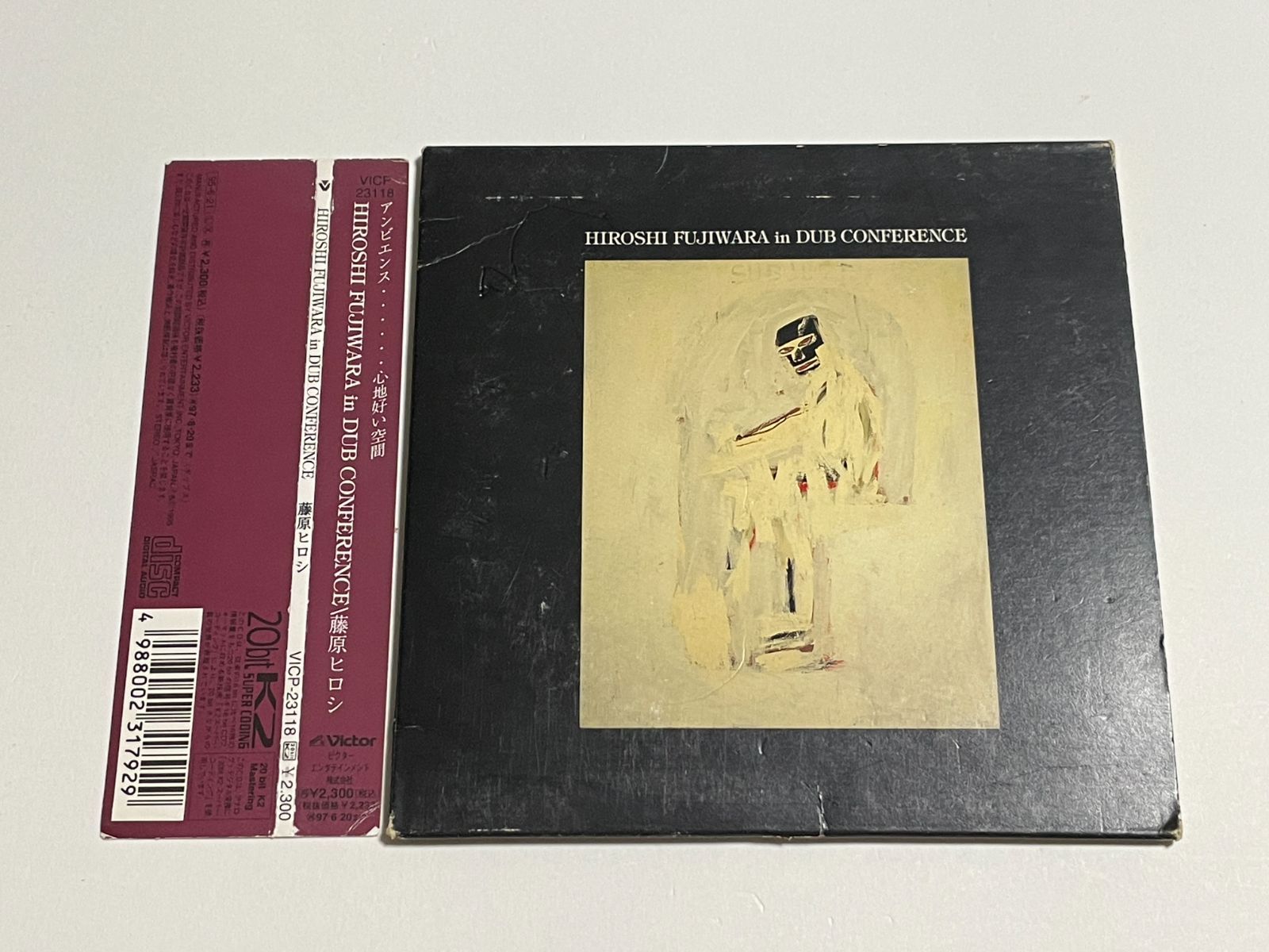 藤原ヒロシ in DUB CONFERENCE〈Deluxe Edition〉 Hiroshi Fujiwara In