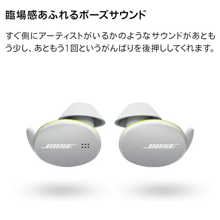 BOSE 完全ワイヤレスヘッドホン Sport 配送 Earbuds WHT グレースホワイト