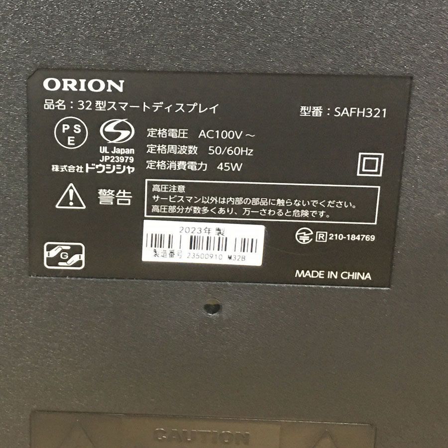 TV
