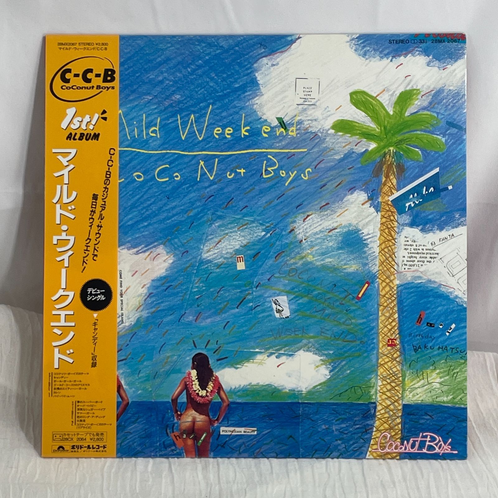 美品 レア ココナッツ・ボーイズ マイルド・ウィークエンド CCB C-C-B - CD