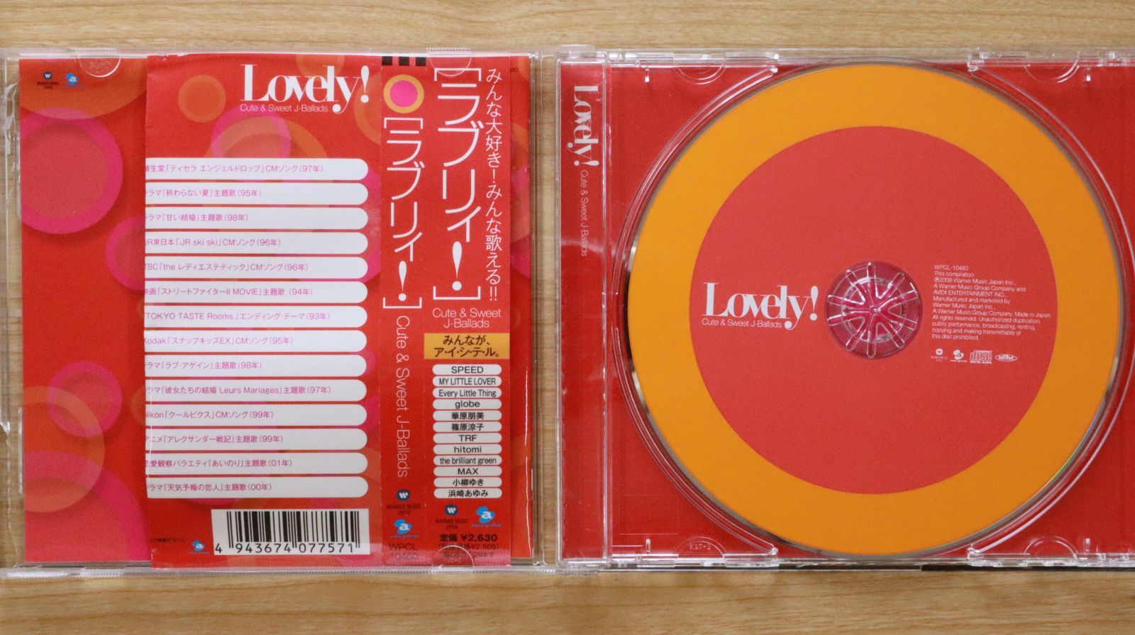 洋楽CD   SWEET BALLADS                SCDS 41HmN9GI6YL._UF350,350_QL50_.jpg