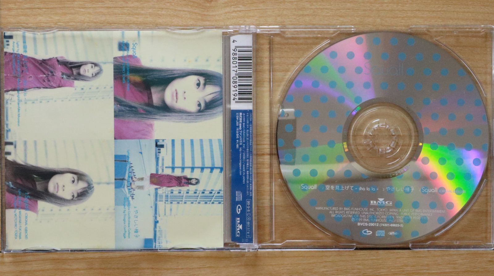 キズ CD DVD Amazon.co.jp: キズ 単独公演「星を踠く天邪鬼」2024.6.1 国立