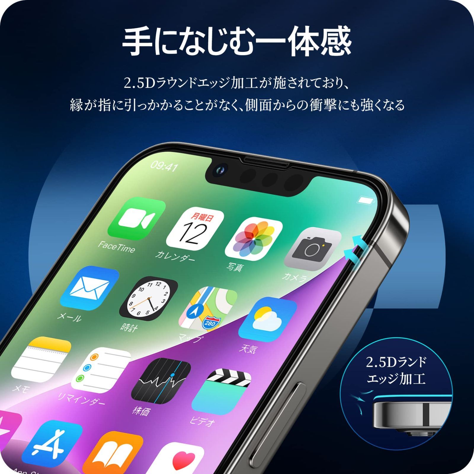 新作 NIMASO ガラスフィルム iPhone 14 Plus 用 保護 フィルム 4215.62