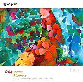 中古】EAST vol.44 花の幻想 Flowers