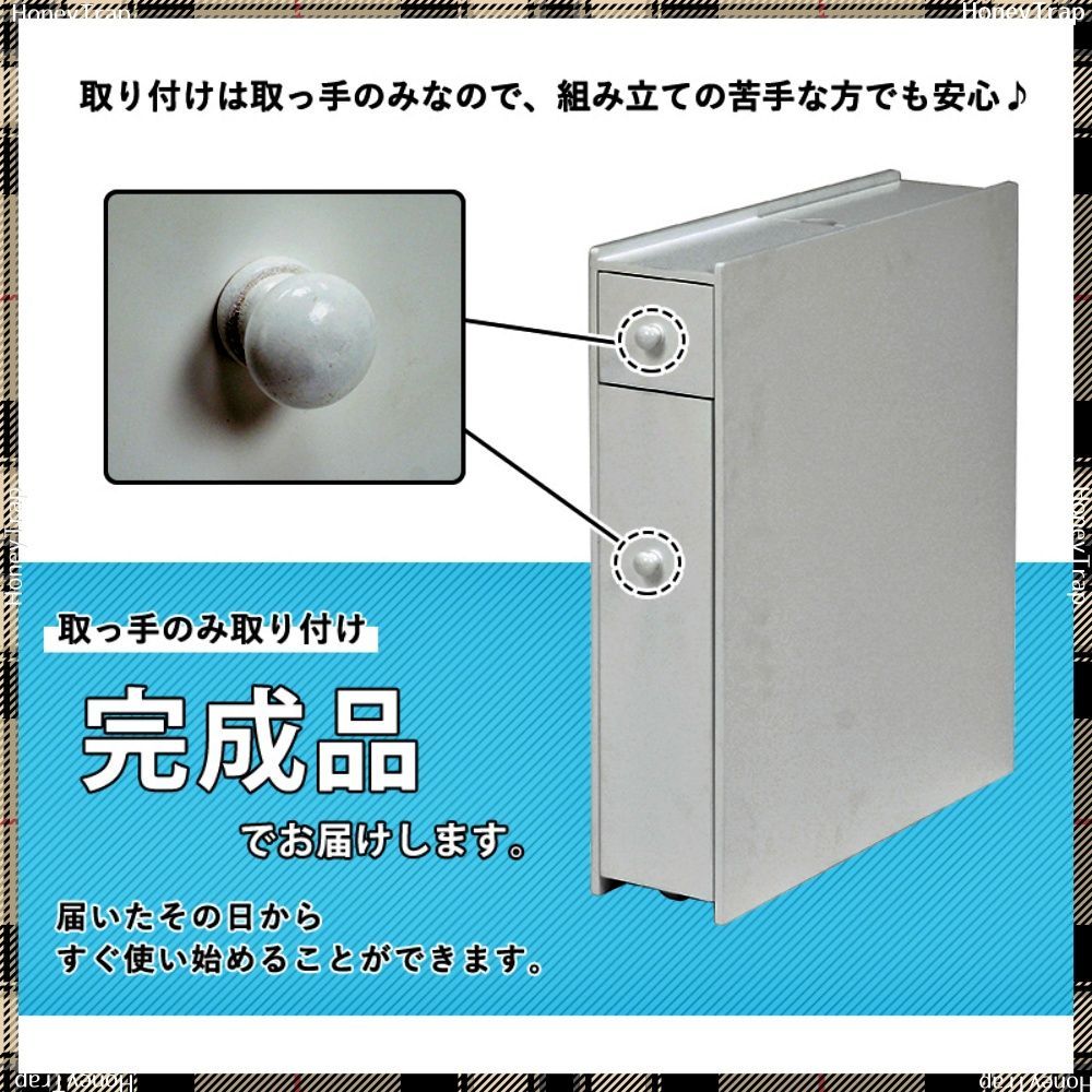 トイレラック ホワイト