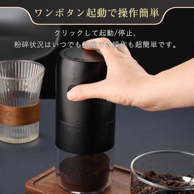 コーヒー豆