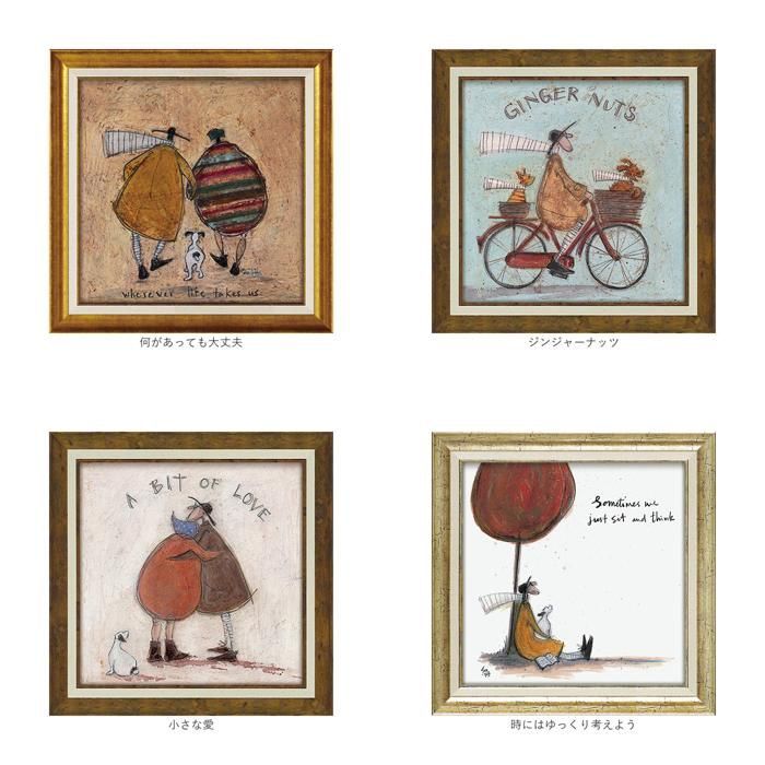 ☆ 何があっても大丈夫 ☆ SamToft サムトフト アートフレーム アートフレーム 日本 サムトフト SamToft 壁掛けアート 絵画 壁飾り W40.5 x H40.5cm インテリア モダン 壁掛け アート 玄関 リビング 寝室 癒し おしゃれ