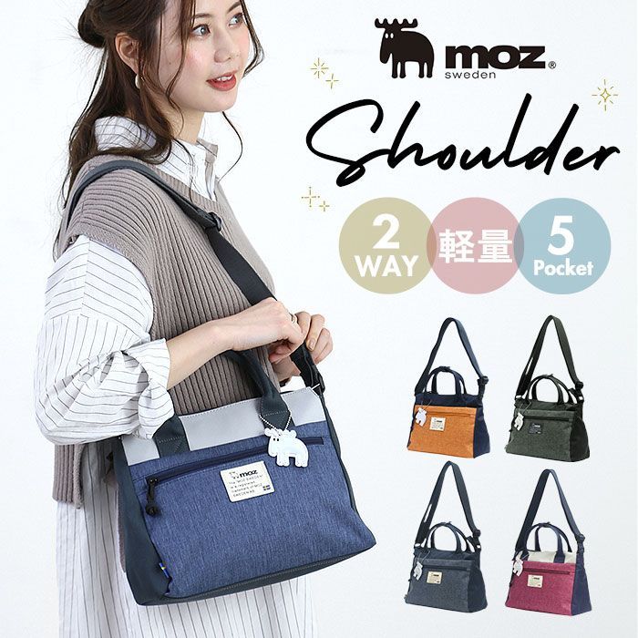楽天市場】モズ ショルダーバッグ moz ZZEI-24 通販 レディース