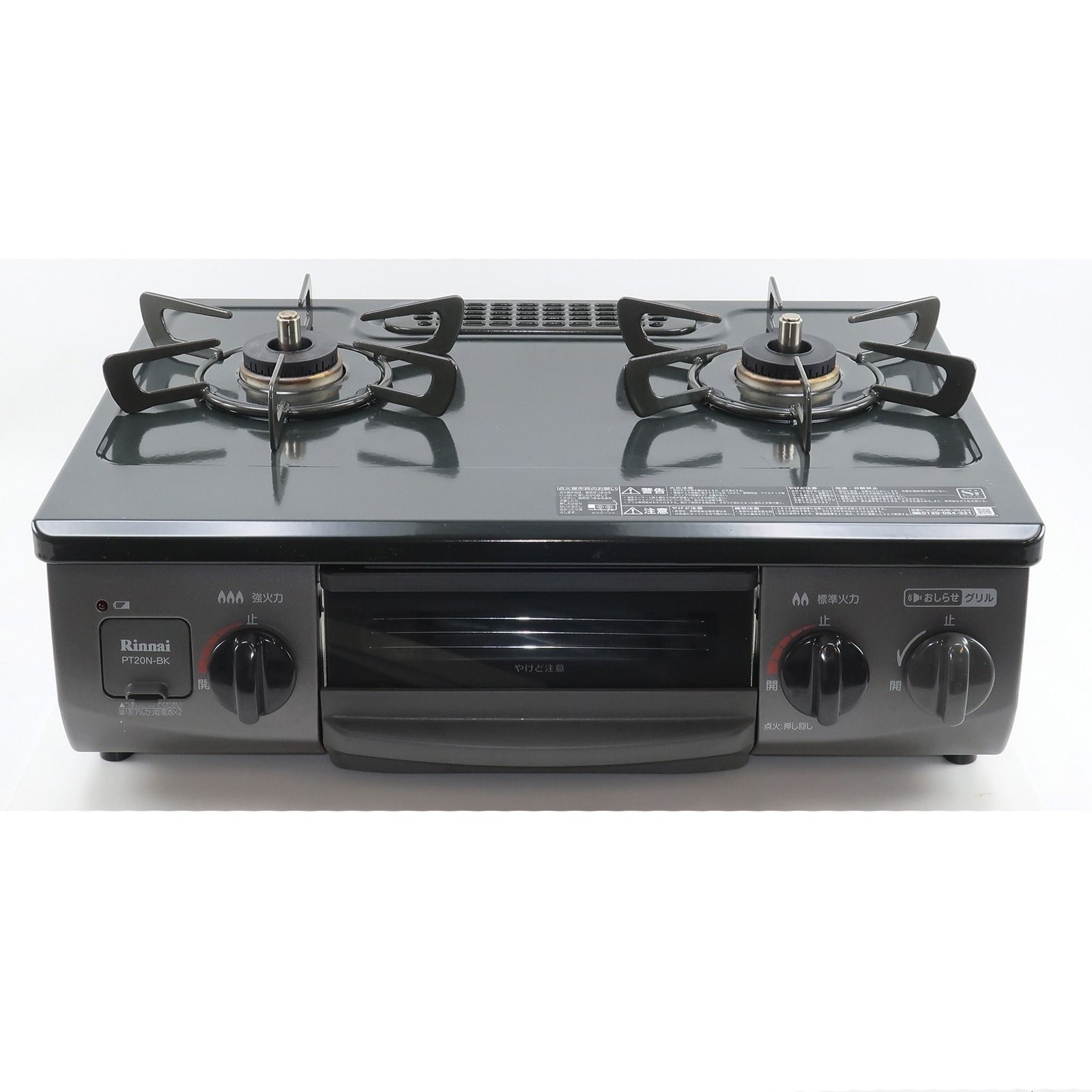 リンナイ ガステーブル LPガス用 RT34NJH 左強火 2021年製 状態良好