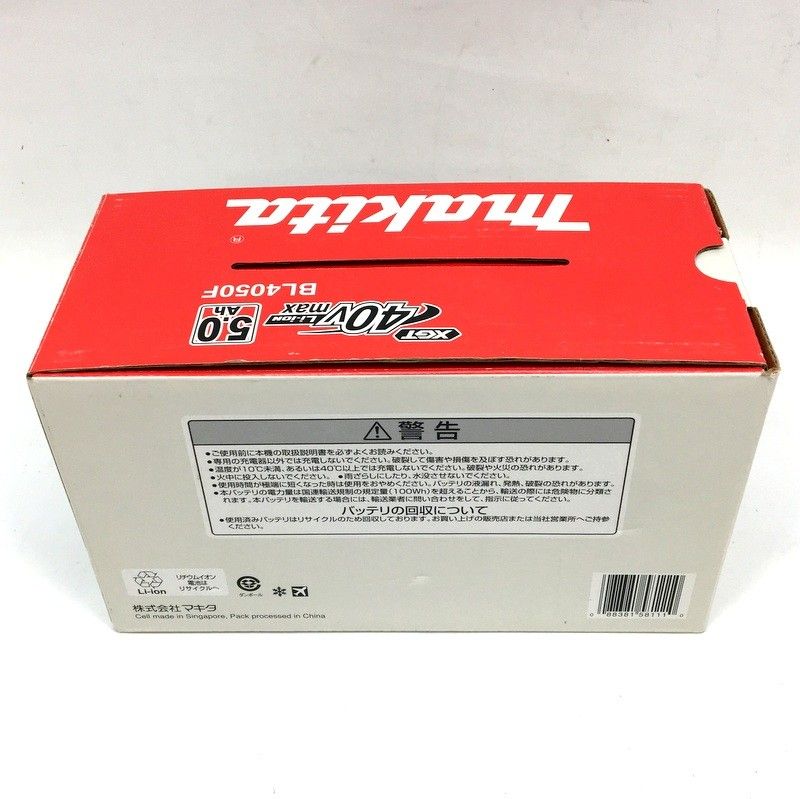 マキタ リチウムイオンバッテリ