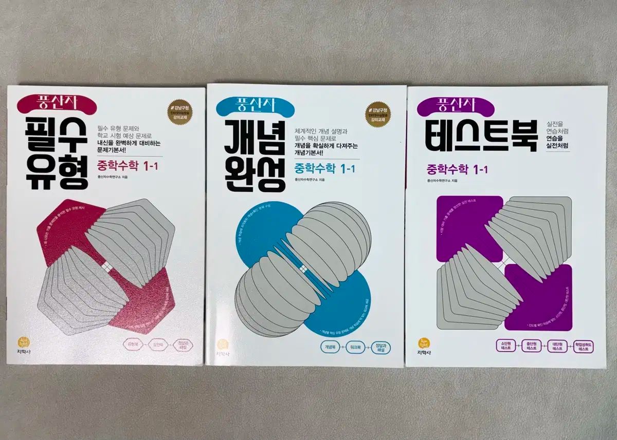 松平記 徳川合戦史料大成、幕末確定史料大成『歴史』『資料』『幕末