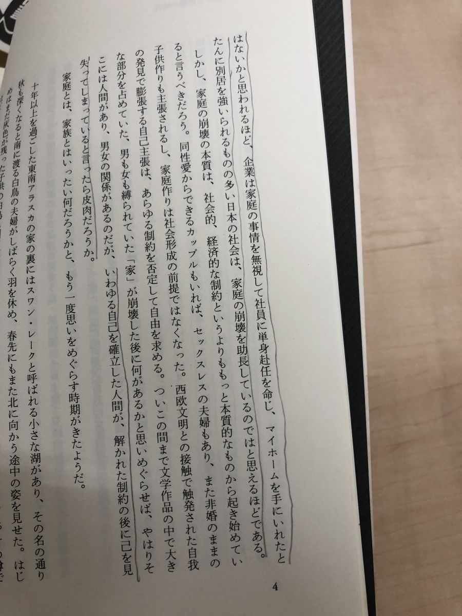 現代日本文化論　全13巻 Amazon.co.jp: 1 不揃い12冊 現代日本文化論 1-13 5巻欠 岩波
