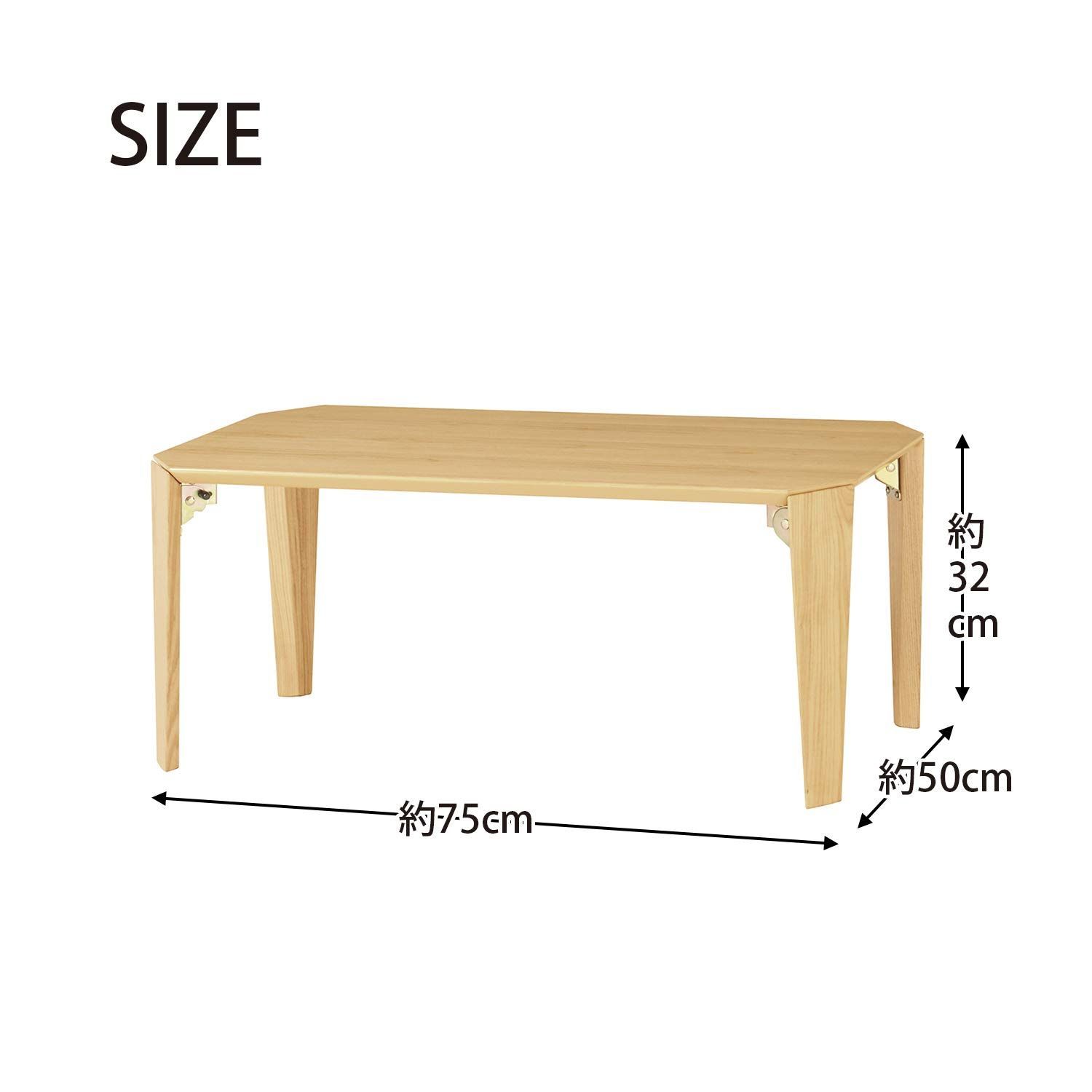 在庫セール】弘益 ローテーブル 折脚 ナチュラル LT-TK750(NA) 約32×75