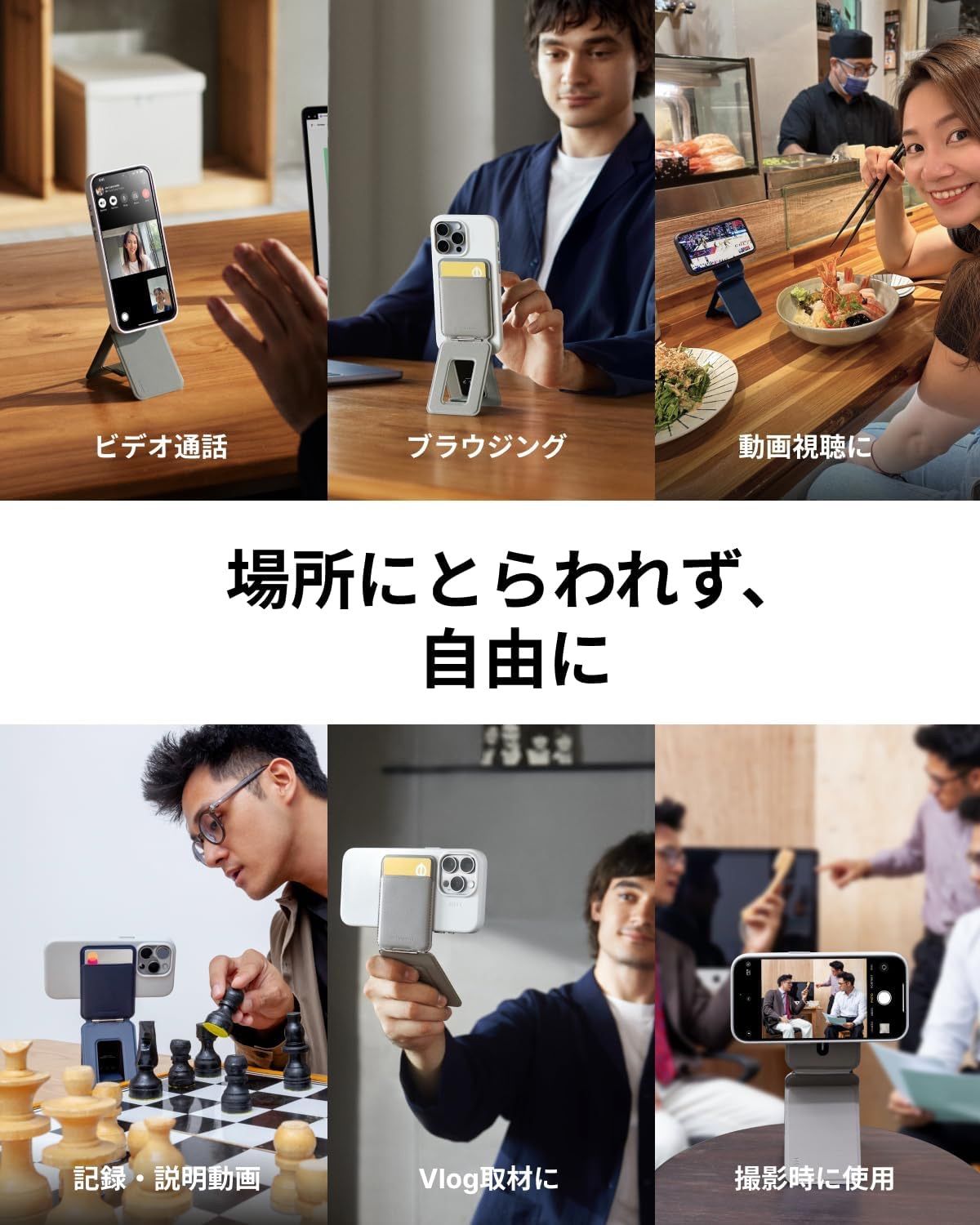 多角度調整 アイアンリング付き