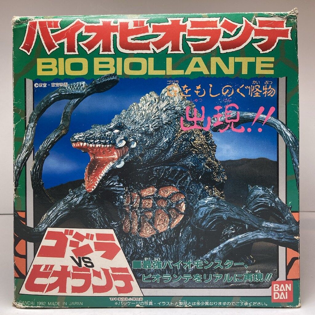 ジャンク品】SONY・Panasonicほか CDプレイヤー、MDプレイヤー