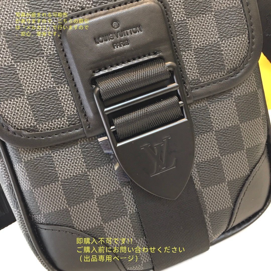 ルイヴィトン アーチー メッセンジャー ショルダーバッグ モノグラム　ブランド LOUIS VUITTON ルイヴィトン アーチー・メッセンジャー