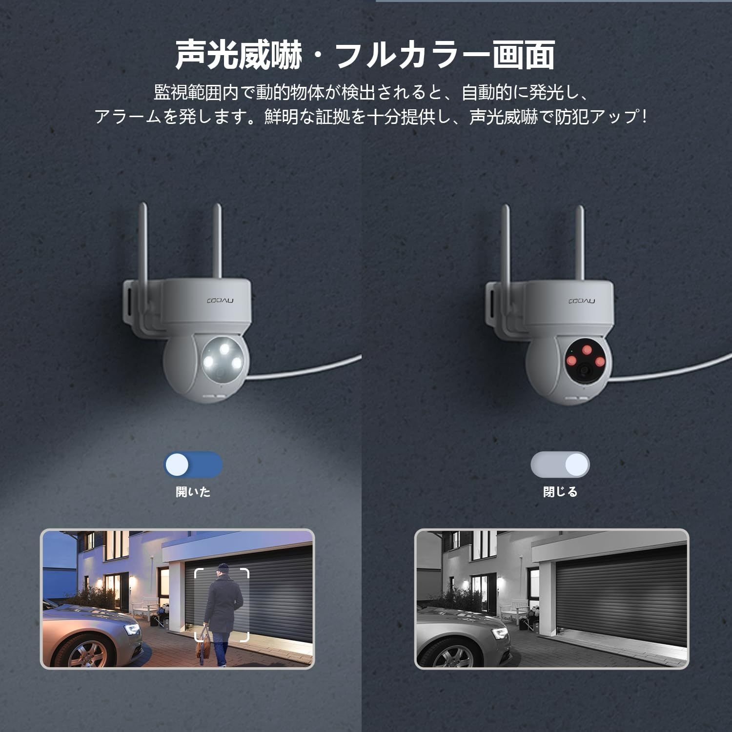 双方向音声