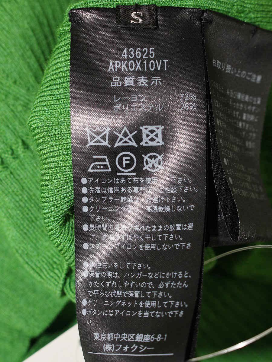 アディアム 43625 ニット S グリーン ポロシャツ ノースリ ITLBUAK4375K FOXEY - アディアム 43625 ニット S グリーン ポロシャツ