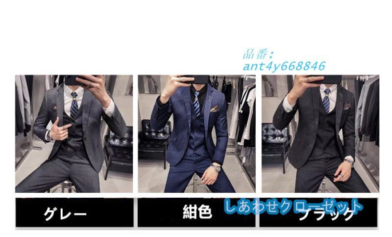  スーツ メンズ おしゃれ スーツセットアップ 3ピーススーツ ビジネススーツ カジュアルスーツ スリム 洗える 通勤 フォーマルスーツ 結婚式 ボーダー柄 紳士服 ant 4 y 668846 スーツパンツ ビジネススーツ