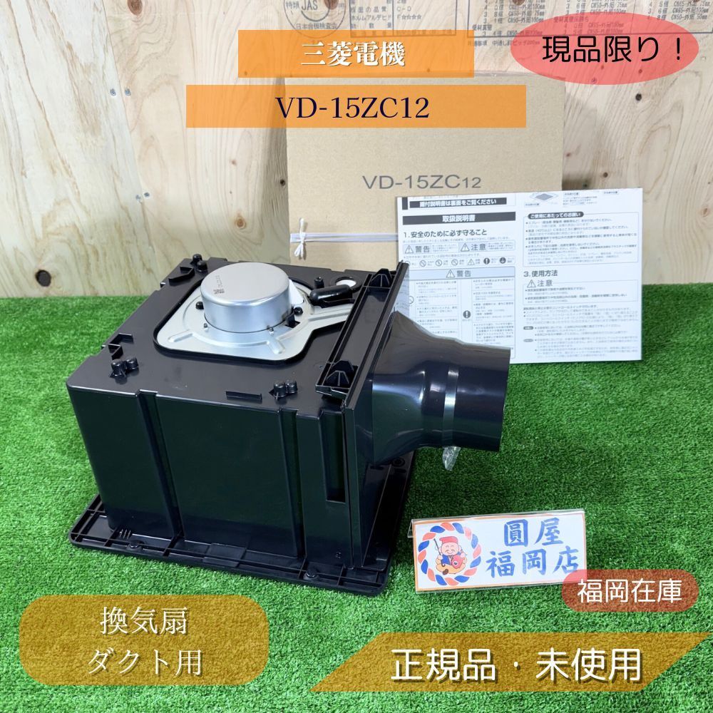 LIXIL＞レンジフード・ASRシロッコファン W750（型番：ASR-734SIL  