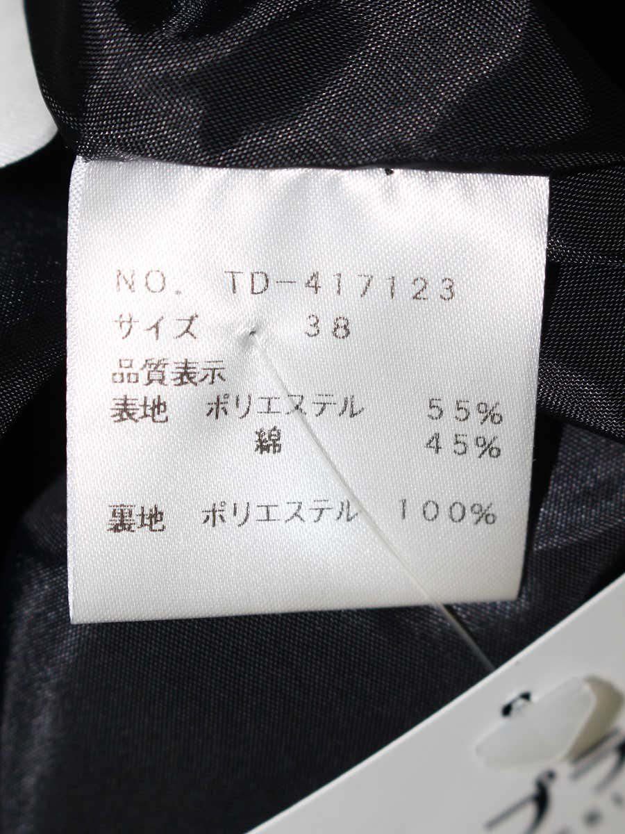 エムズグレイシー