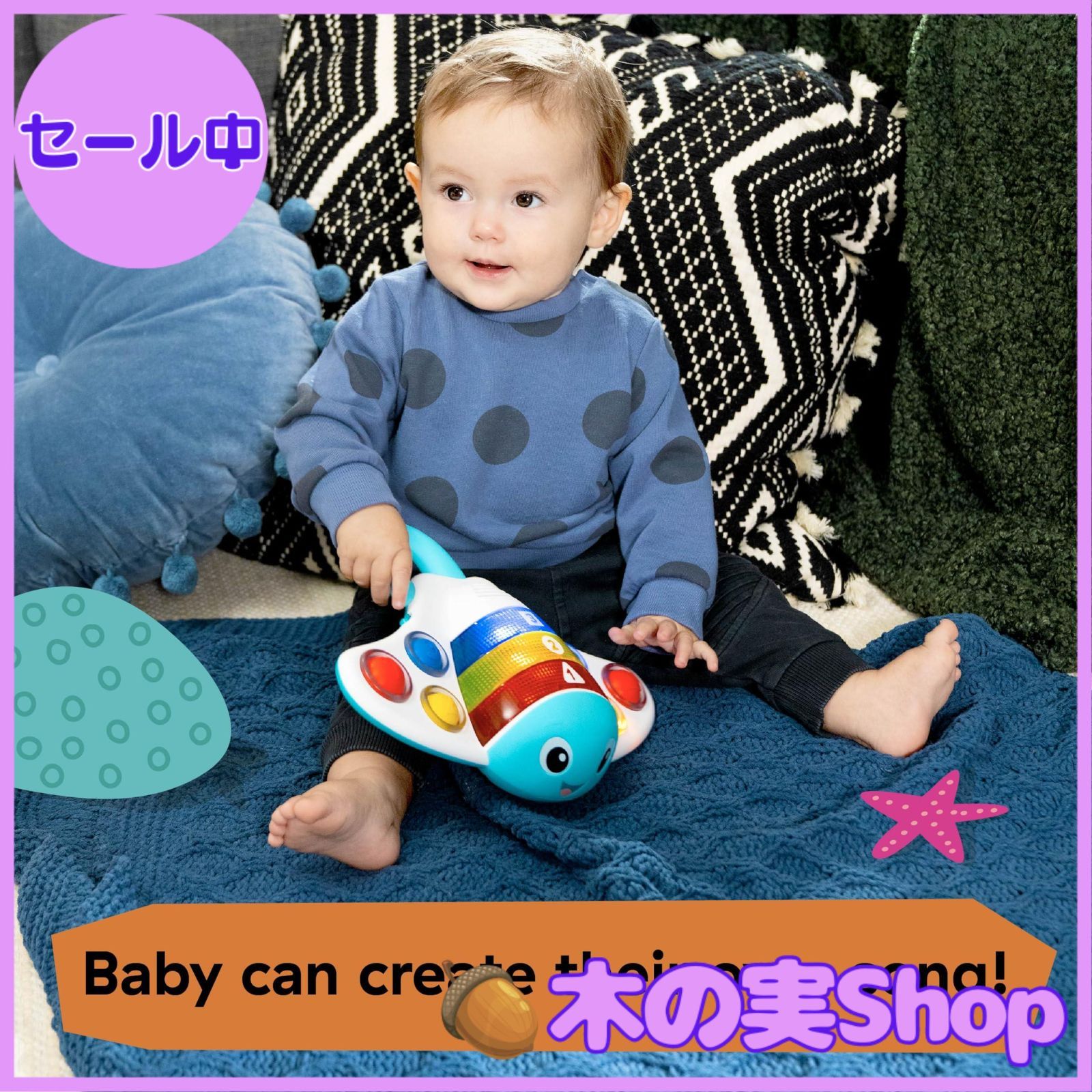 大安売りベビーアインシュタイン Baby Einstein ポップ&探検