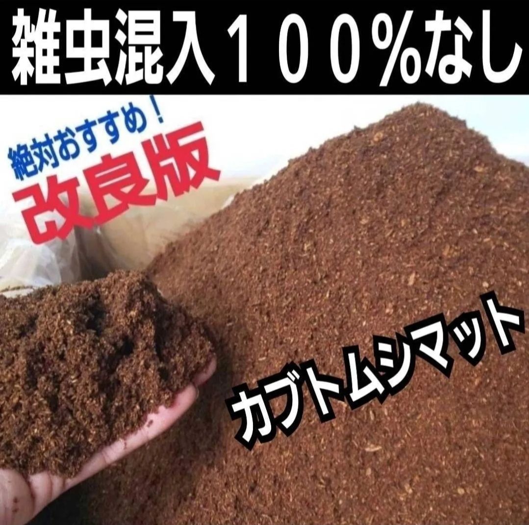 30袋セット