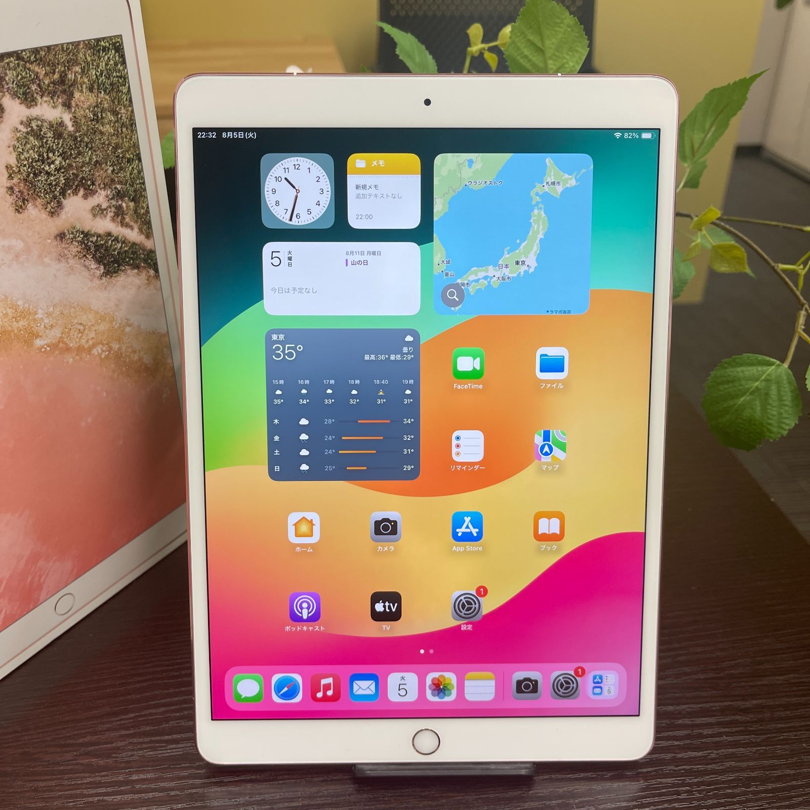 iPad Pro 10.5インチ 64GB Wi-Fi + Cellularモデル SIMフリー