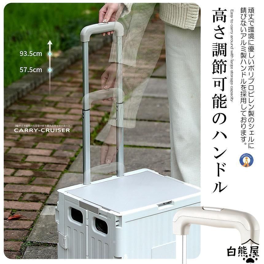 折り畳み式 クルーザー