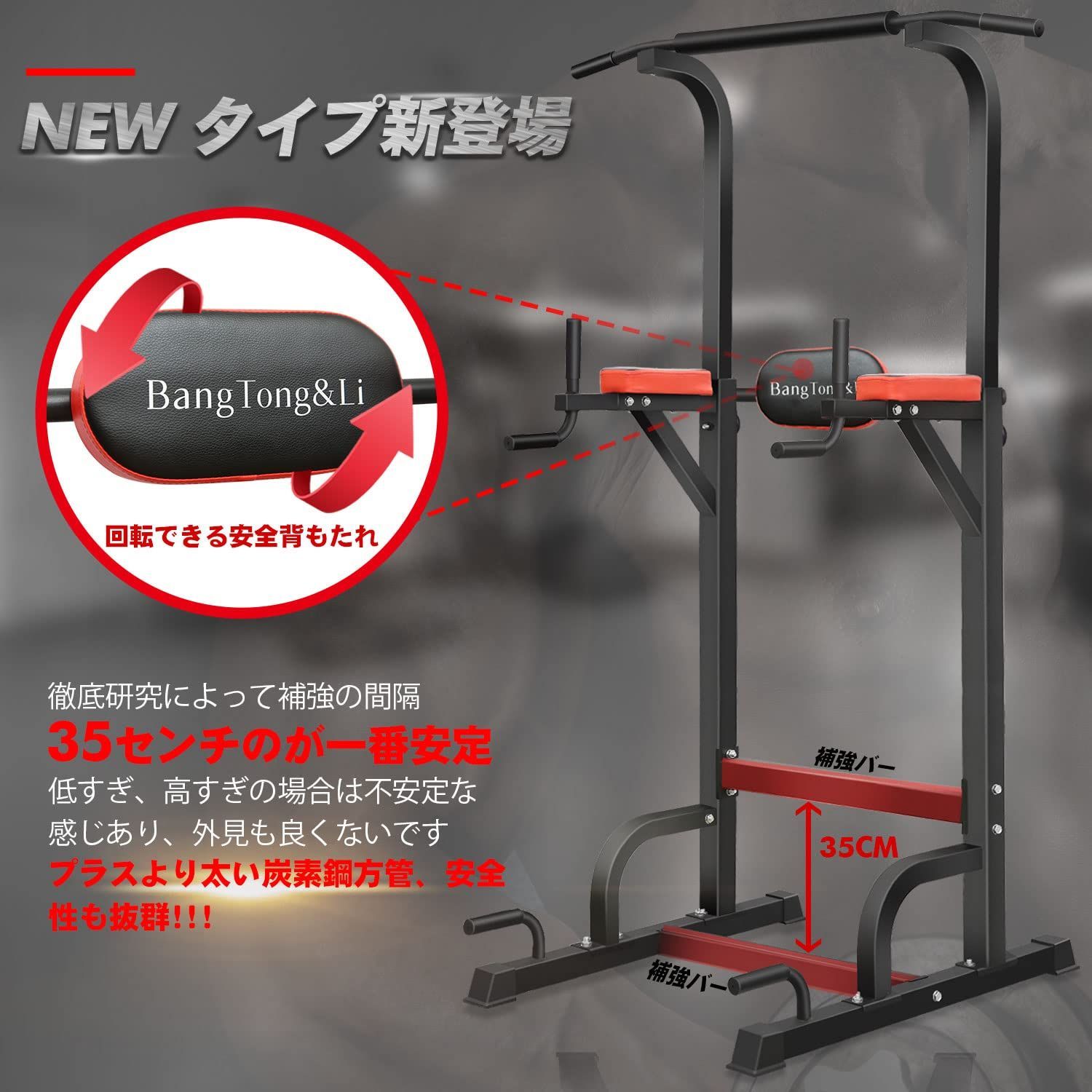 BangTong&Li ぶら下がり健康器 マルチジム 懸垂マシン 耐荷重150kg 懸垂 器具 筋肉トレーニング 背筋 腹筋 大胸筋 懸垂バー -  メルカリ