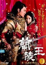 蘭陵王 23巻セット レンタル落ち DVD