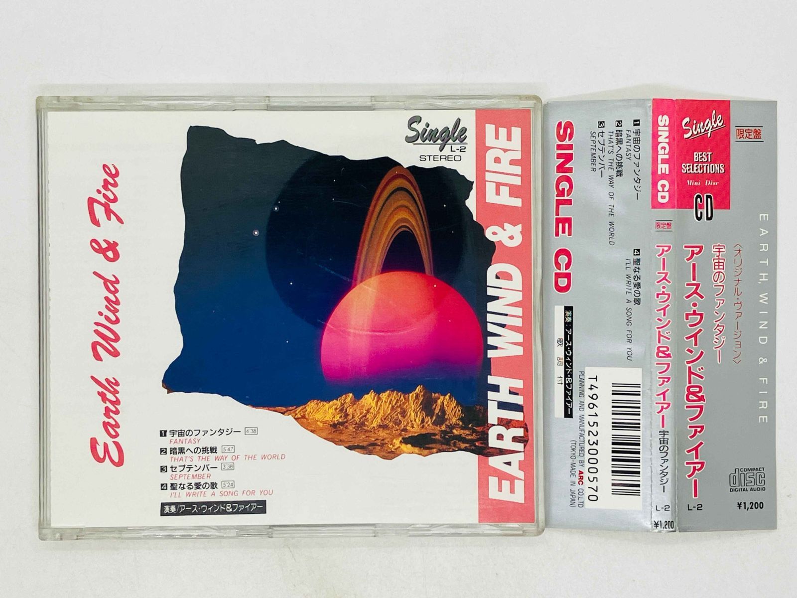 CD EARTH WIND & FIRE / アース・ウインド & ファイアー / 宇宙