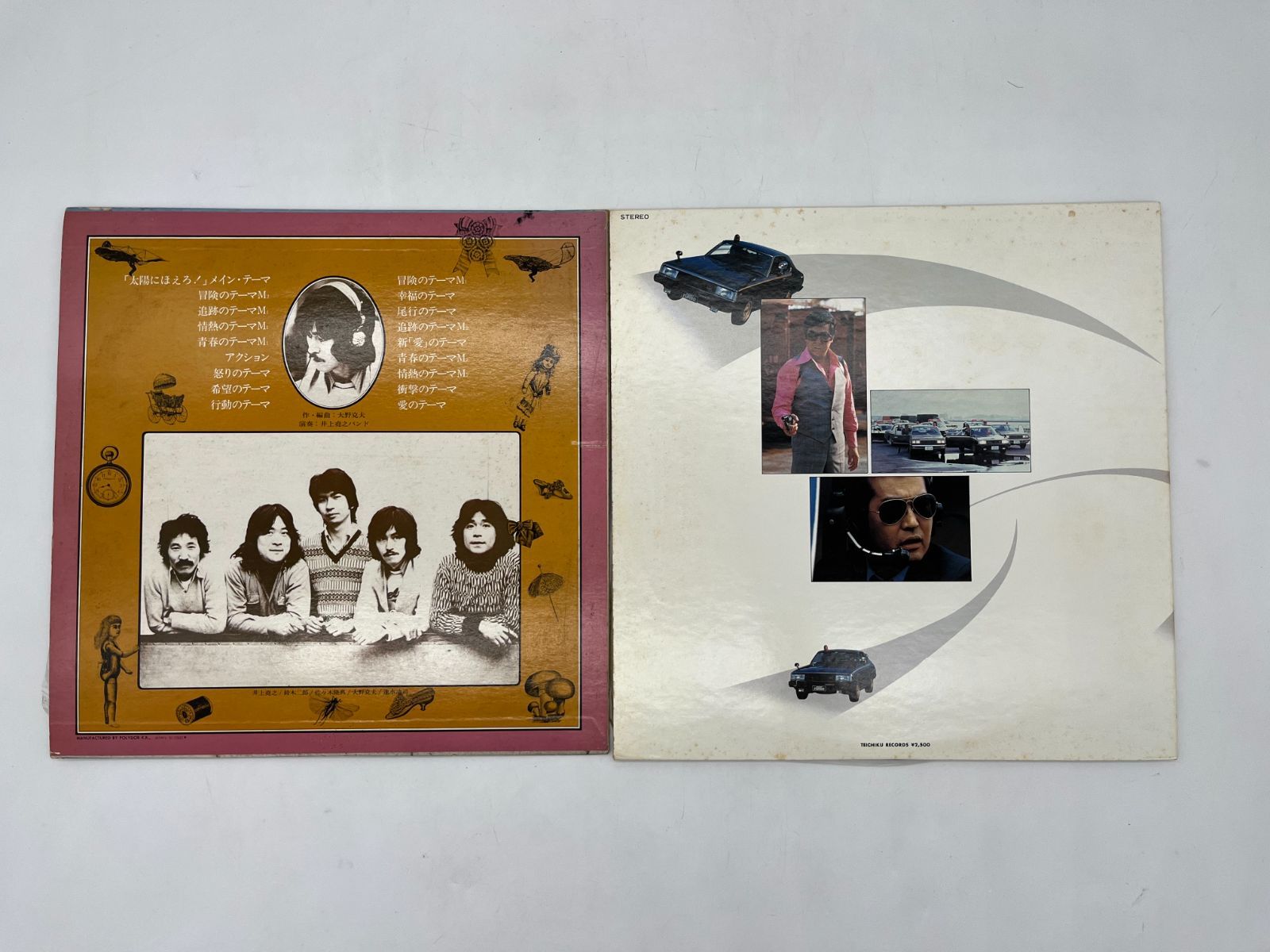 POLYDOR ポリドール 太陽にほえろ！ ベスト オリジナルサウンド