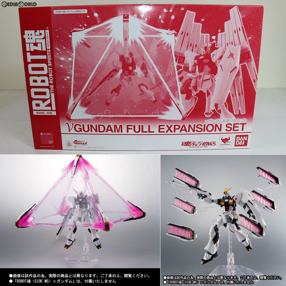 BANDAI - 魂ウェブ商店限定 ROBOT魂(SIDE MS) νガンダム拡張フルセット 機動戦士ガンダム 逆襲のシャア フィギュア用アクセサリ バンダイ ROBOT魂 <SIDE MS> νガンダム拡張フルセット | ガンダムシリーズ