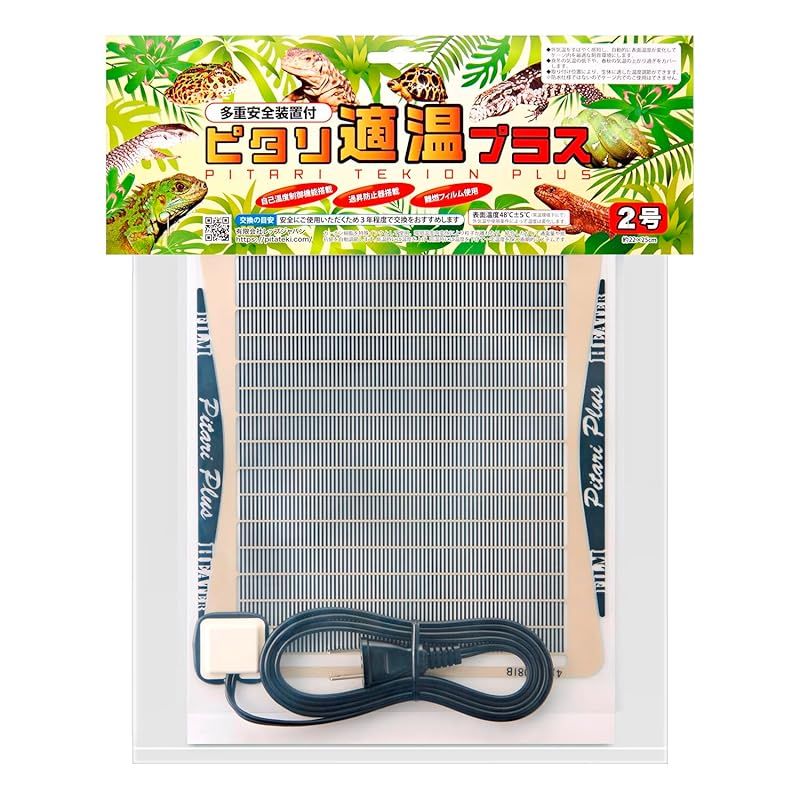 未使用 みどり商会　ピタリ適温プラス　4号　２枚 ピタリ適温プラス 4号 みどり商会 爬虫類 両生類 小動物 熱帯魚