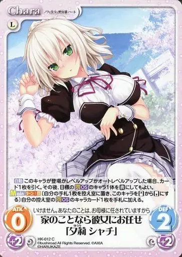 chaos 夕莉シャチ SP サイン【まとめ不可】 chaos 夕莉シャチ SP サイン【まとめ不可】 chaos 夕莉シャチ SP