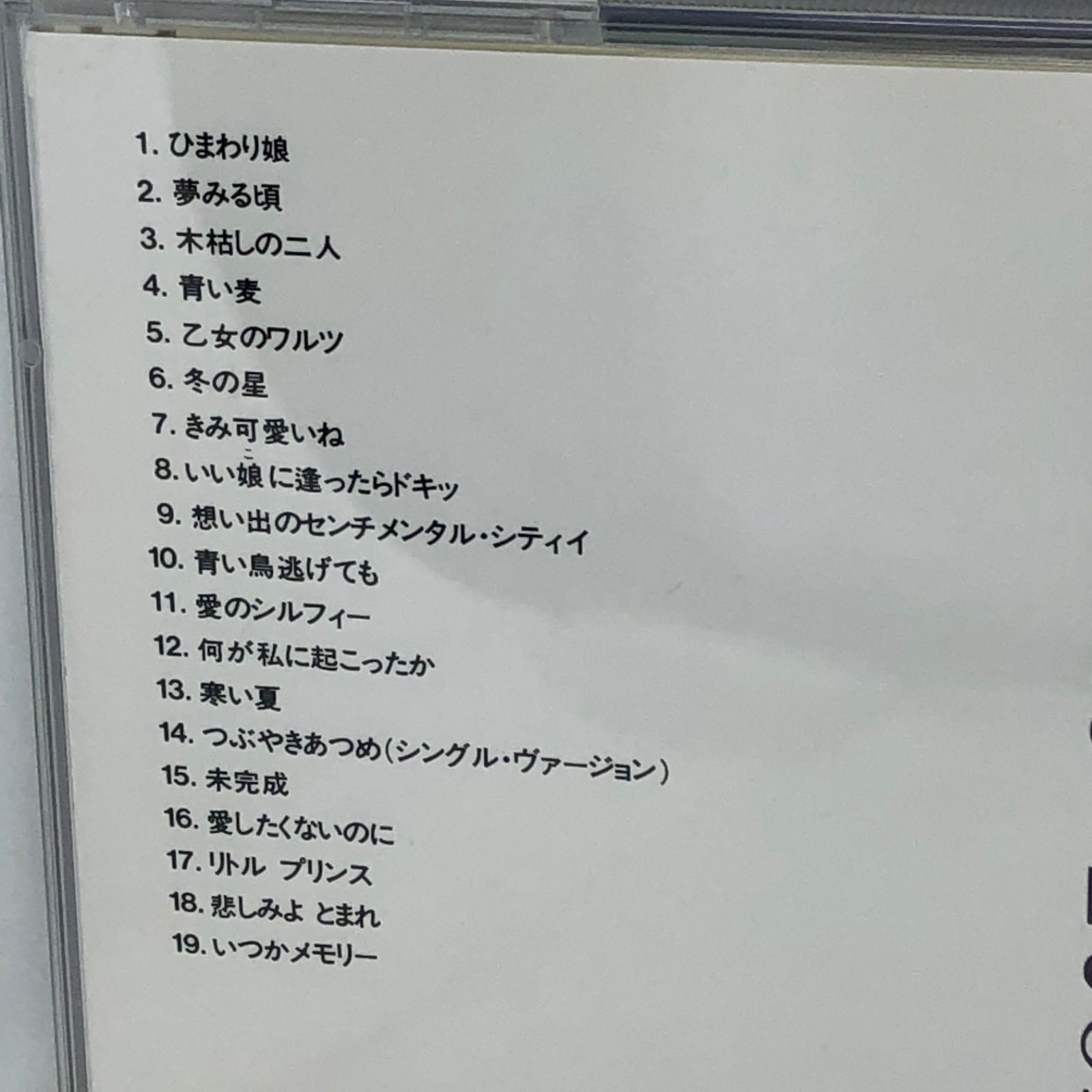 伊藤咲子 『ビッグ・アーティスト・コレクション・ベスト・コレクション』　全19曲　TOCT8636 ひまわりサッコ